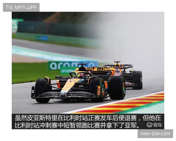 诺里斯匈牙利站后来居上夺冠 迈凯伦策略制胜攻防效率 诺里斯匈牙利站后来居上夺冠 迈凯伦策略制胜攻防效率